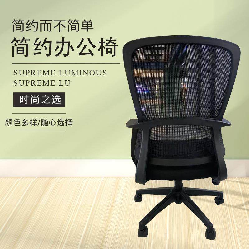 办会公椅布靠背1007职员椅家网用电脑可转椅带滑轮议办公椅椅,淘宝优惠券,粉丝福利购,淘宝优惠卷