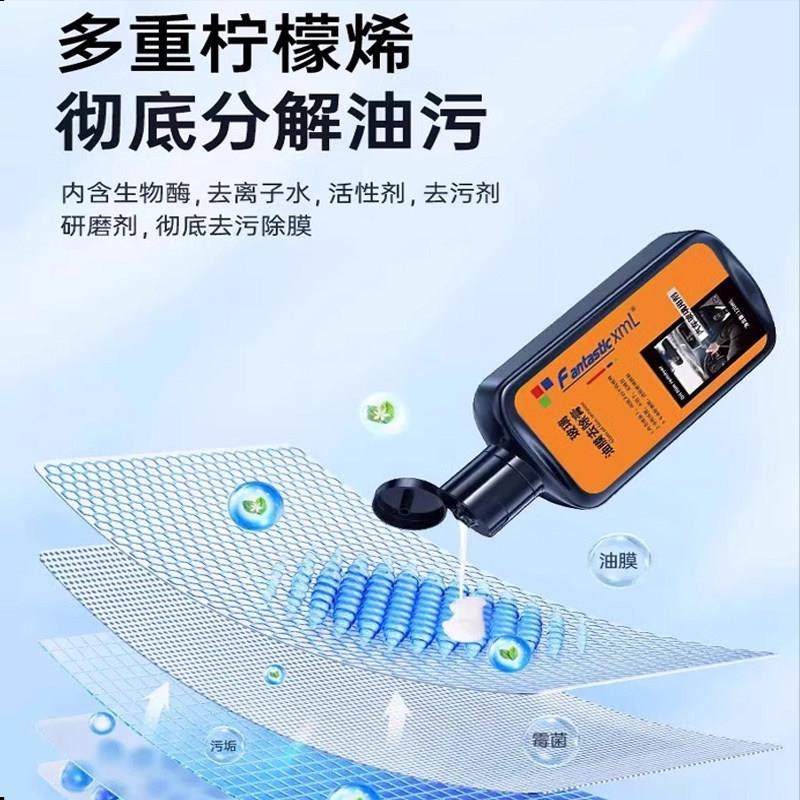 汽车玻璃油膜去除剂去油膜清洁剂乳前挡风玻璃去油膜清洗剂除油膜,淘宝优惠券,粉丝福利购,淘宝优惠卷