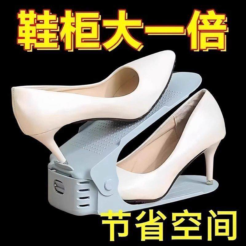 【下单立减50】新款收纳双层鞋托可调节家用宿舍神器整理鞋柜WK2,淘宝优惠券,粉丝福利购,淘宝优惠卷