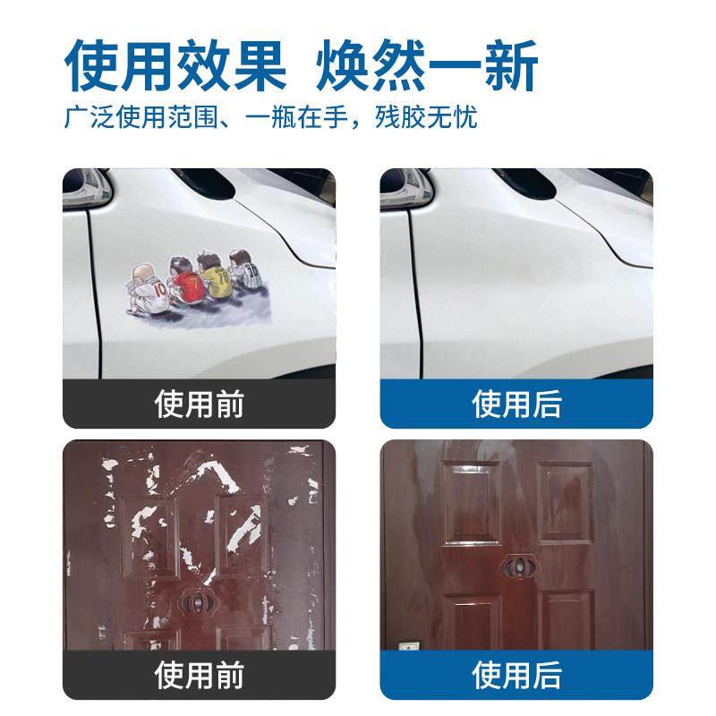 解胶剂强力去除502免钉胶ab树脂胶快干胶玻璃胶除胶剂家用解胶水,淘宝优惠券,粉丝福利购,淘宝优惠卷