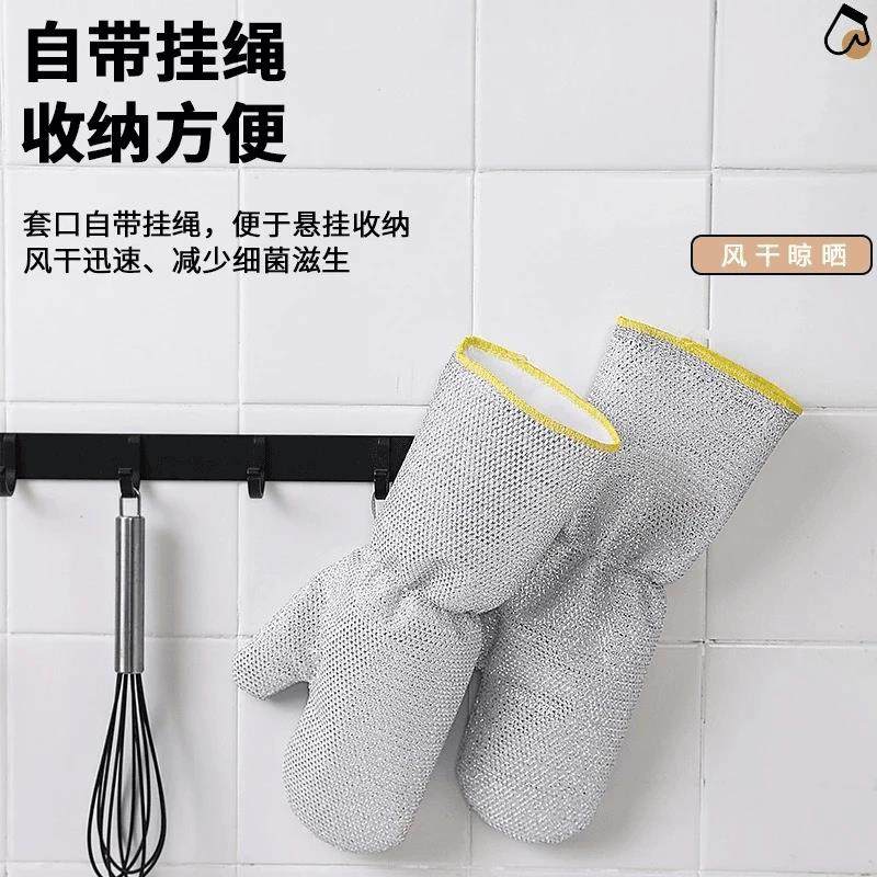【新升级加长加厚】钢丝洗碗手套多功能刷锅洗碗耐高温防水手套H,淘宝优惠券,粉丝福利购,淘宝优惠卷