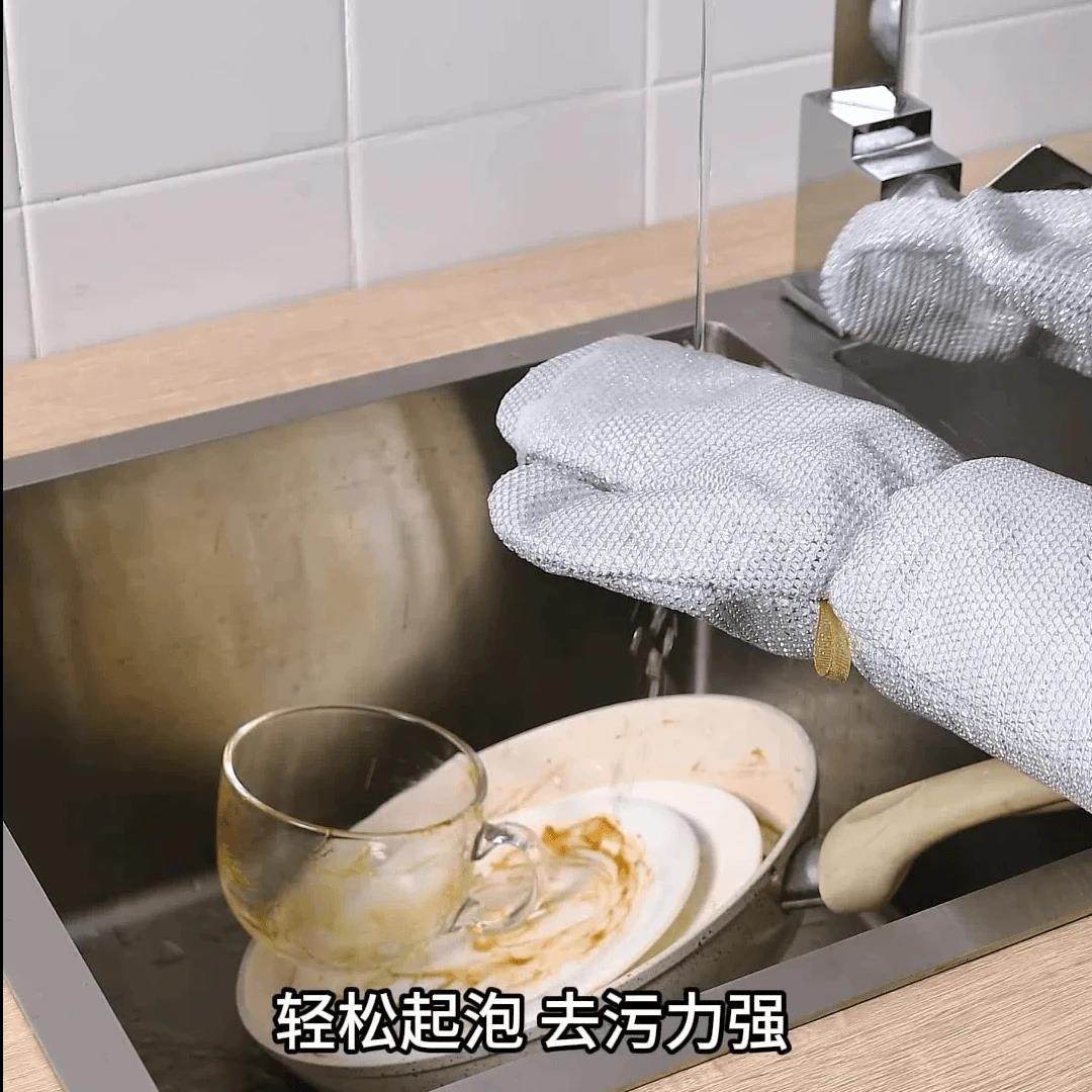 【新升级加长加厚】钢丝洗碗手套多功能刷锅洗碗耐高温防水手套H,淘宝优惠券,粉丝福利购,淘宝优惠卷