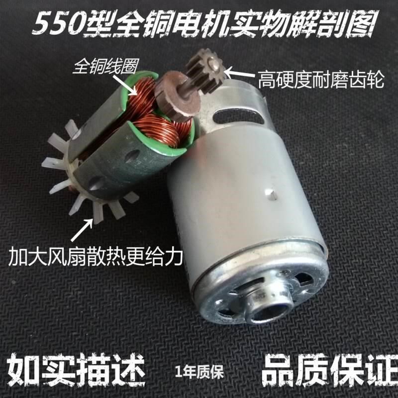 龙韵v充电钻电机1.8V21V2Vv充电电钻马达锂电池手电钻电机* - 图1