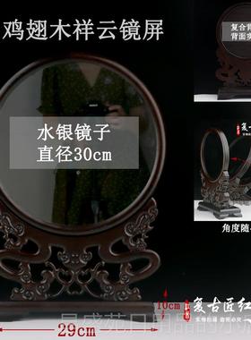 高档红木鸡翅大红东酸枝浮雕花镂球空实木火堂架台插屏瓶西镜中镜