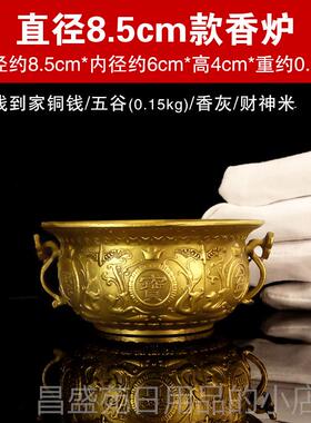高档纯铜礼聚宝摆件招财聚财八方来业财客厅店盆铺办公室装饰品开