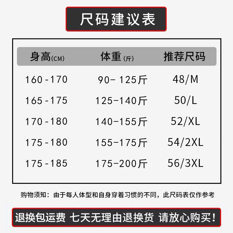 申本中年男士春秋纯棉爸爸装翻领开衫长裤居家运动服中老年衣服,淘宝优惠券,粉丝福利购,淘宝优惠卷
