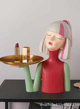 摆件家居饰品潮流女孩小托盘客厅玄关钥匙收纳摆件轻奢卧室工艺品