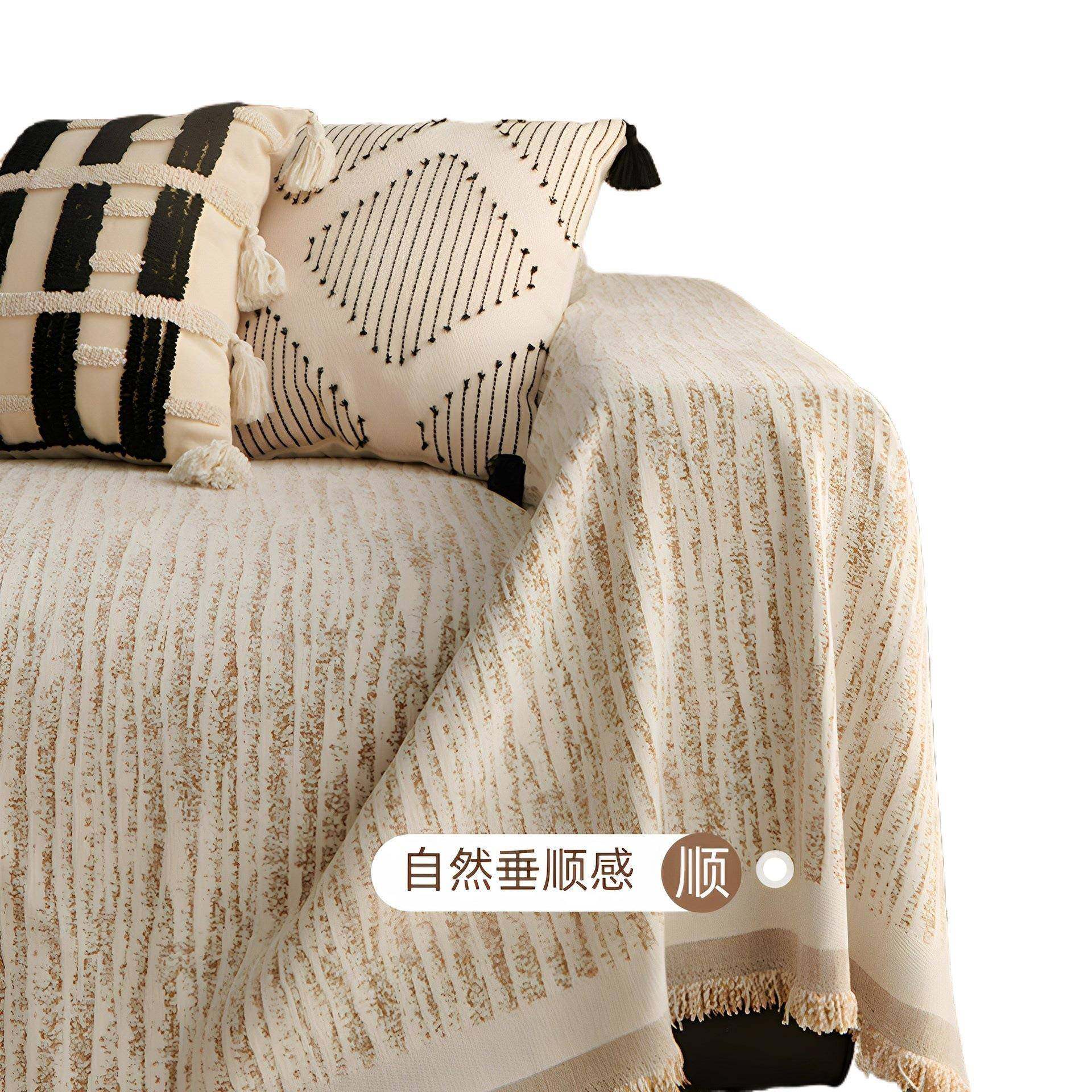 2025新款四季通用轻奢感沙发巾一整张盖布防滑沙发垫全包aω,淘宝优惠券,粉丝福利购,淘宝优惠卷