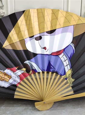定制图案大扇子个性定制图案超大扇子广告扇宣传促销装饰扇工艺扇