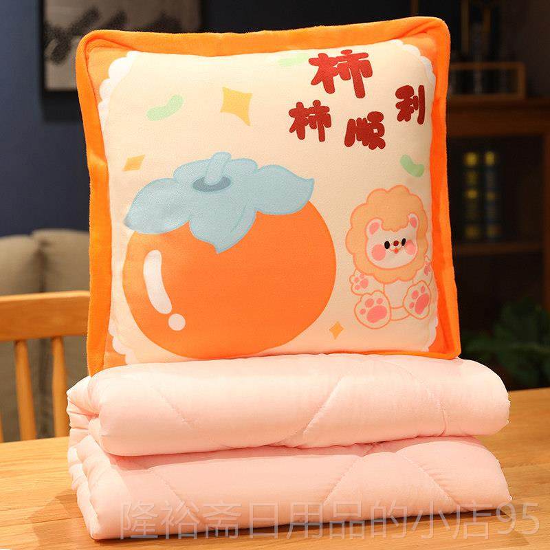 高档二抱枕被子两用午休加厚枕办公室午睡毯抱枕车用头合一折被车,淘宝优惠券,粉丝福利购,淘宝优惠卷