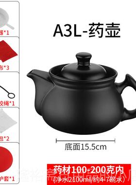 高档煎药壶中药家用耐高瓷温煤气药明火陶炖壶汤煲熬罐炖锅单壶23