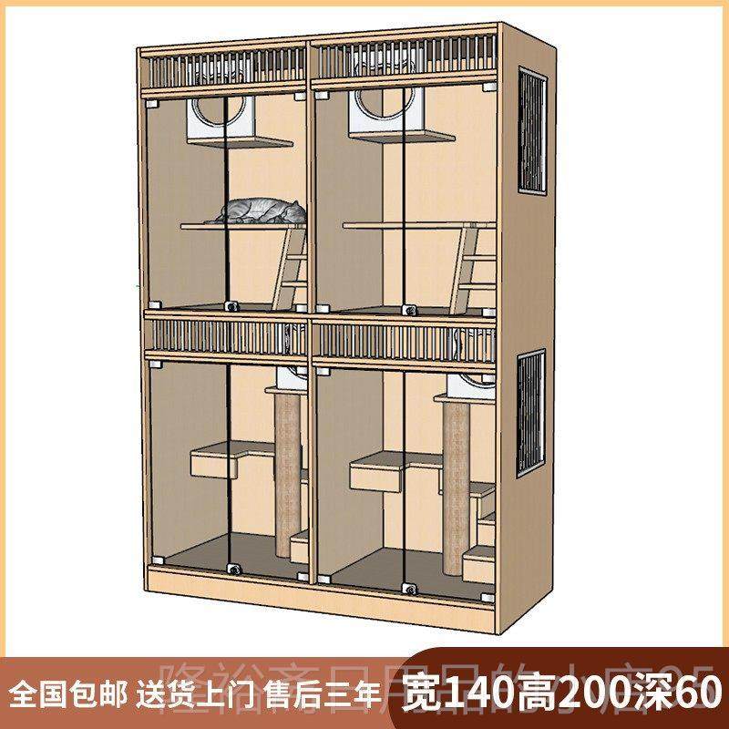 高档猫别墅咪宠物柜实木猫猫笼子猫窝繁样育柜猫寄展示柜猫舍定制,淘宝优惠券,粉丝福利购,淘宝优惠卷