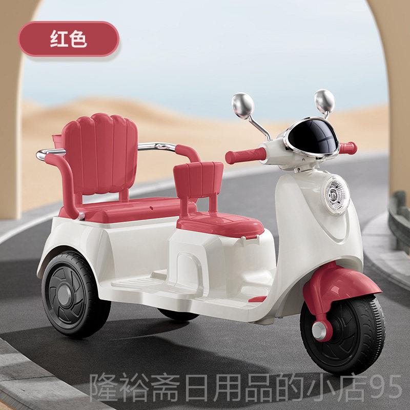 High-end large children's electric children's motorcycle tricycle, male and female baby remote control toy car can sit double children's electric motorcycle
