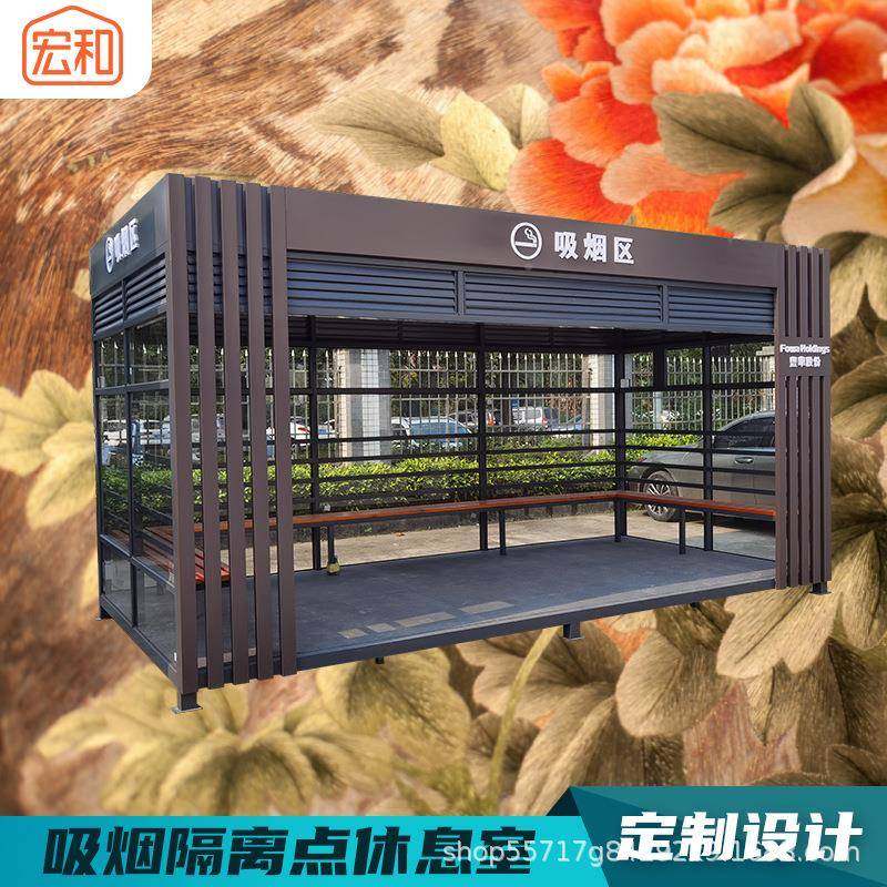 户外吸烟亭不L锈钢材质带排灰烟扇座椅E吸D吸烟亭灯烟缸企业公共,淘宝优惠券,粉丝福利购,淘宝优惠卷