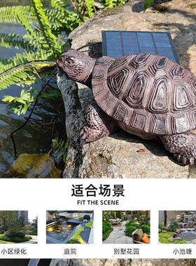 太阳能泉户外庭院花园真LF23142动物摆件假喷山仿饰鱼池造景装工
