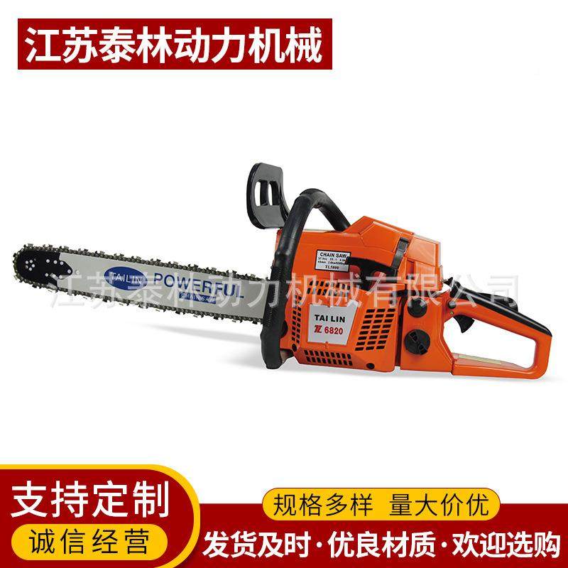 580咨询户0小汽油锯6850伐木链条锯低家用外用油耗启易动不拉缸动,淘宝优惠券,粉丝福利购,淘宝优惠卷