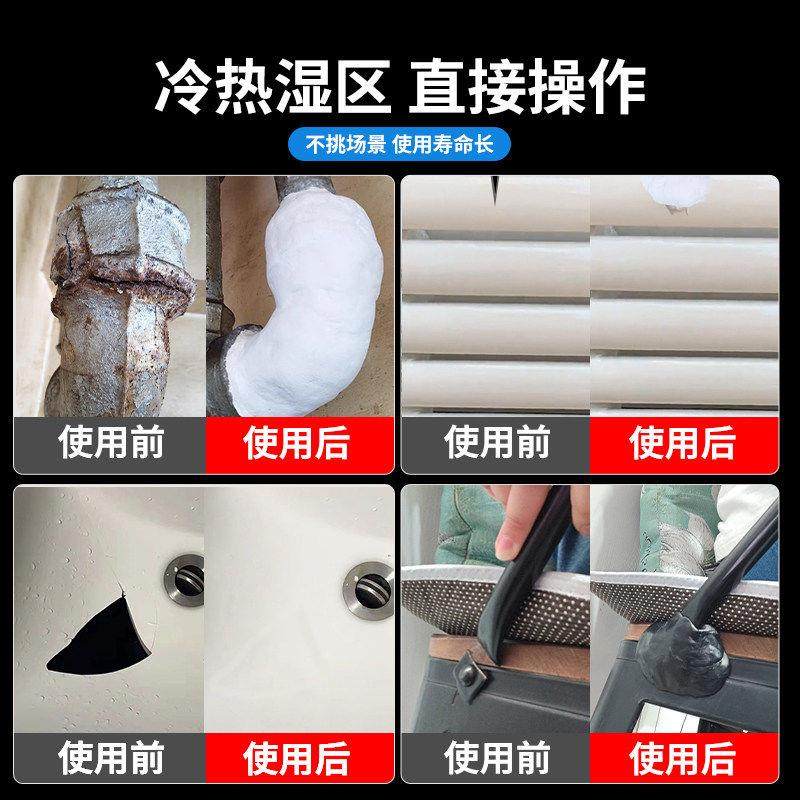 德国精工泥铁胶ab修补强力高硬度粘合塑型水管补漏铸工金刚泥金属,淘宝优惠券,粉丝福利购,淘宝优惠卷