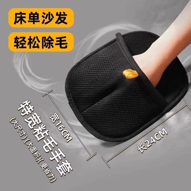 【强力除毛】德国技术静电手套去毛发双向刷毛刮毛粘毛猫狗毛清理,淘宝优惠券,粉丝福利购,淘宝优惠卷