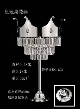 桌婚花架子婚庆道新款水tb-77196晶花器路引礼现布置灯饰摆件场铁