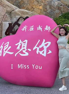 云梯白云户外民宿大爱心摆景公园婚庆大塑摆件区爱心雕璃玻钢发光