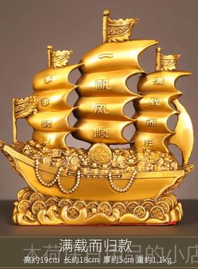 正品龙船福载摆件铜一风帆顺帆船客纯厅办公室公司开业大满而归龙