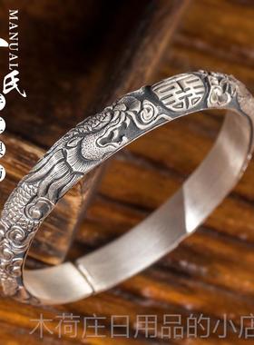 正品寸手银坊云南手制作泥鳅背浮雕立体实心字龙凤呈祥喜工镯.匠