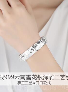 高档苏园林银楼云雪花亲银纯手足工银9南99凤凰戏牡丹银手镯母节