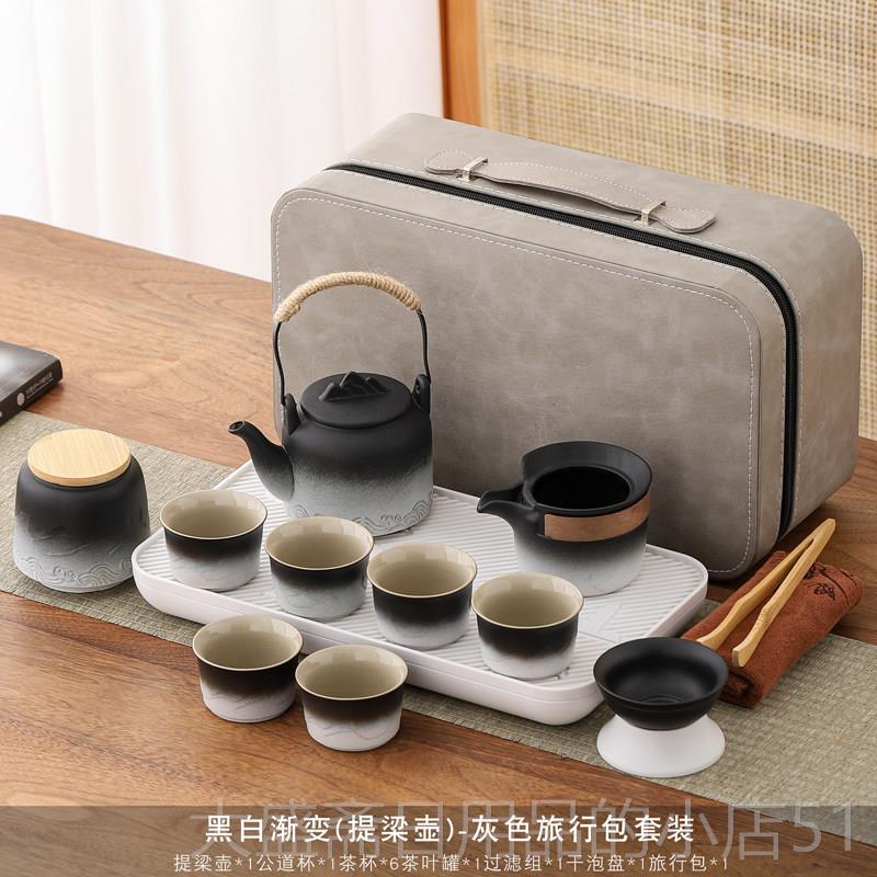 High-end travel cup tea set Kung Fu tea home outdoor office ceramic tea set modern pot simple tea tray