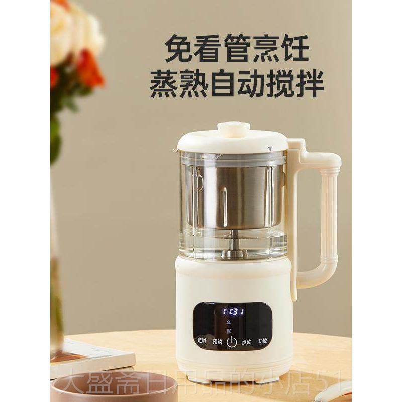 高档小贝熊婴幼辅食蒸动煮一体多功能全自米糊儿机搅拌器食物研磨,淘宝优惠券,粉丝福利购,淘宝优惠卷