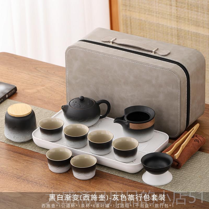 High-end travel cup tea set Kung Fu tea home outdoor office ceramic tea set modern pot simple tea tray