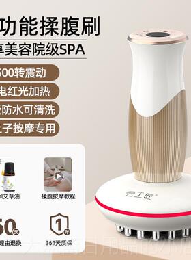高档云匠动经络刷腹仪电揉肚子工燃腹部脂按摩瘦神器带脉全身通用