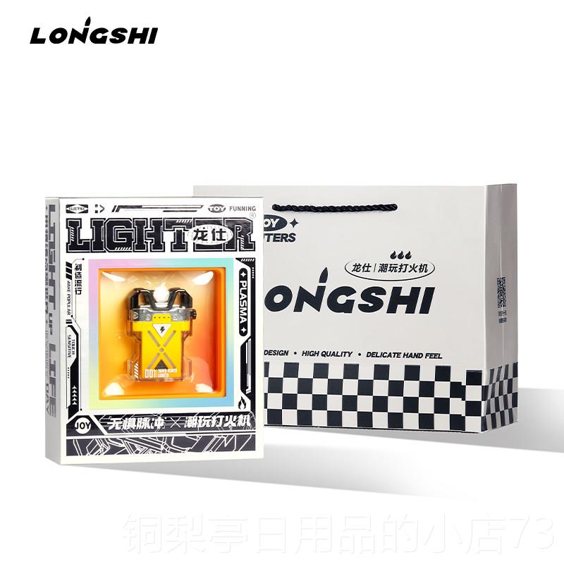 Authentic and meaningful gifts, day gifts for boyfriends, surprise gifts for husbands and friends, boys and men, high sense and light luxury