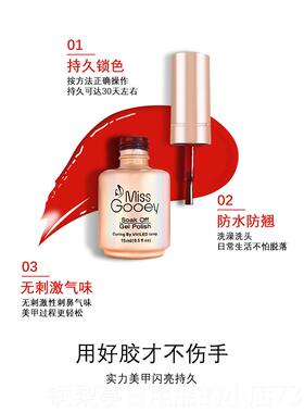 正品全套美甲工具开业，专门为初学者，集家庭专业手指机甲新油胶
