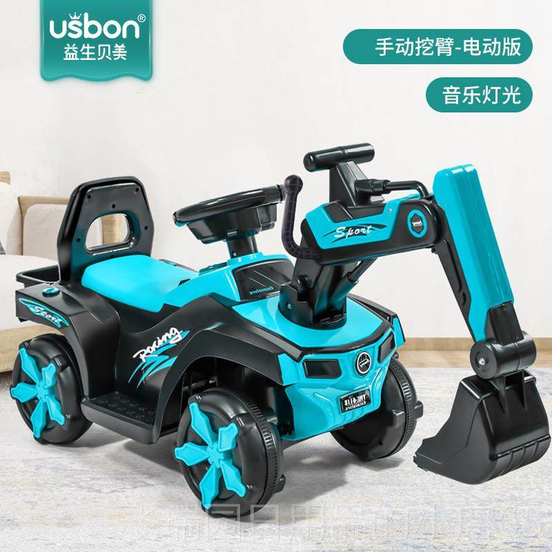 正品儿童掘机男孩电动车玩具车可坐人大号挖控工挖程车遥汽车土机,淘宝优惠券,粉丝福利购,淘宝优惠卷