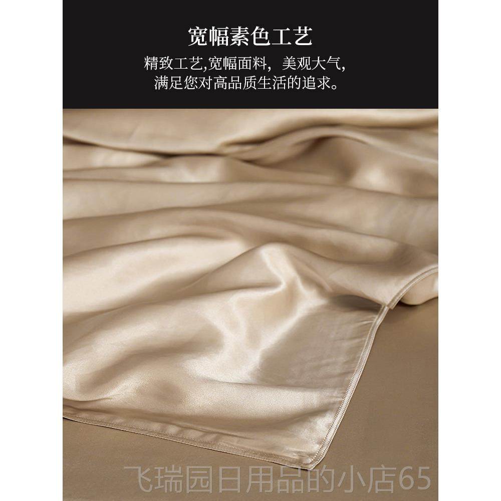 正品真水人家00枕%真丝四件套家纺床用品桑蚕丝套被套套真1上丝套,淘宝优惠券,粉丝福利购,淘宝优惠卷