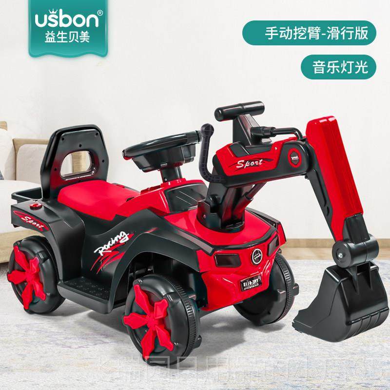 正品儿童掘机男孩电动车玩具车可坐人大号挖控工挖程车遥汽车土机,淘宝优惠券,粉丝福利购,淘宝优惠卷