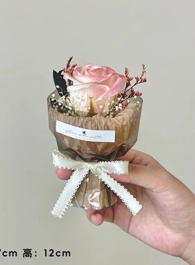 迷你永生仿真玫瑰花束生日礼物