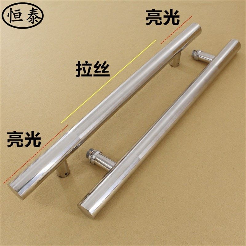 正宗SUS304加厚玻璃门拉手不锈钢拉丝圆形推拉无框门防盗木门把手,淘宝优惠券,粉丝福利购,淘宝优惠卷