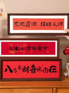 乔迁新居布置玄关摆件家肥屋润入户门鞋柜装饰品家居客厅桌面摆台