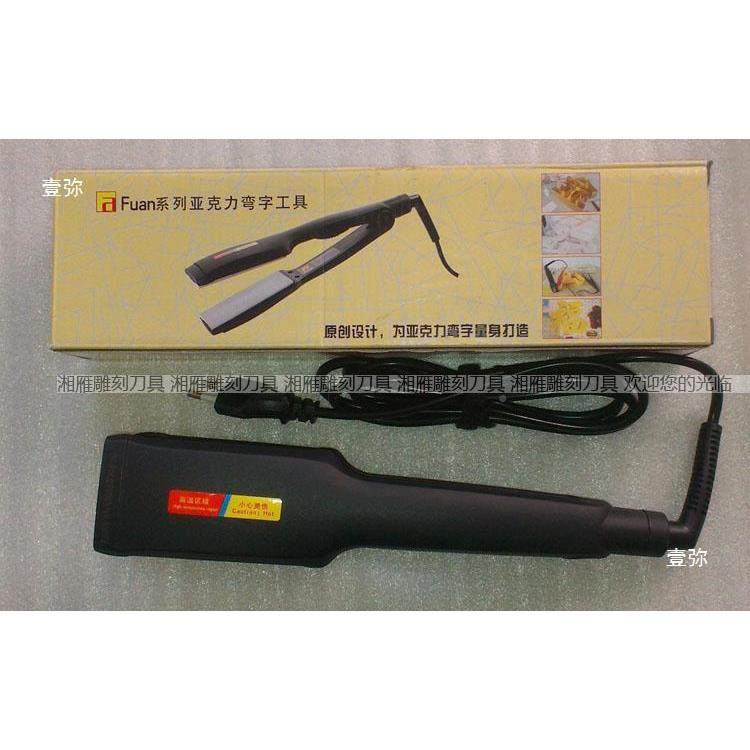 亚克力折弯器亚克力热弯器UMV弯折围边字工具发弯弧光型定位折新,淘宝优惠券,粉丝福利购,淘宝优惠卷