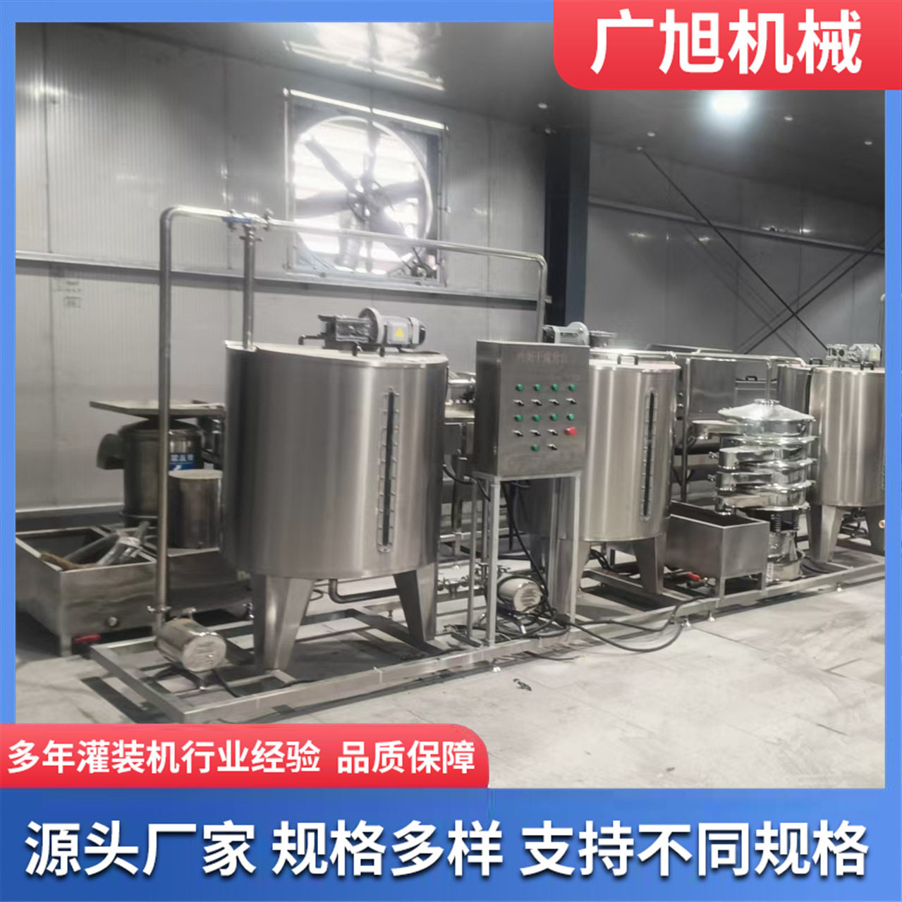 定制鸡蛋干灌装流水线流体罐装鸡蛋豆腐灌装设备盒装鸡蛋豆腐灌装,淘宝优惠券,粉丝福利购,淘宝优惠卷