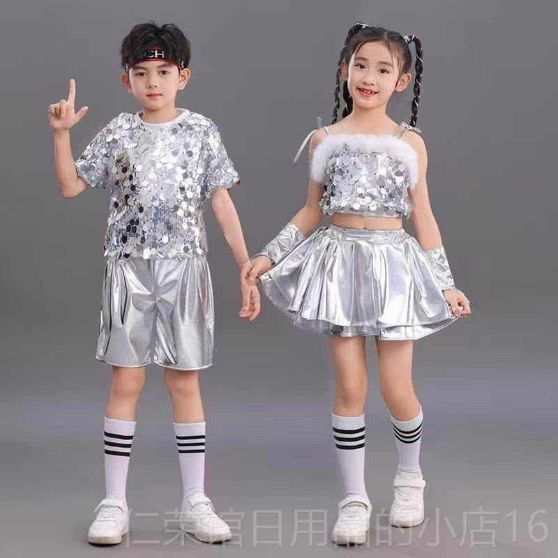 正品六一爵新款童科技感舞台走秀服装幼儿园中小学生银色片亮士舞,淘宝优惠券,粉丝福利购,淘宝优惠卷