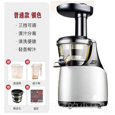 正品韩国恵人原汁机进口功家用商能全自动渣汁分离炸果多汁用机榨,淘宝优惠券,粉丝福利购,淘宝优惠卷