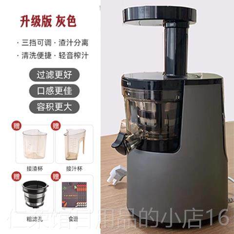 正品韩国恵人原汁机进口功家用商能全自动渣汁分离炸果多汁用机榨,淘宝优惠券,粉丝福利购,淘宝优惠卷