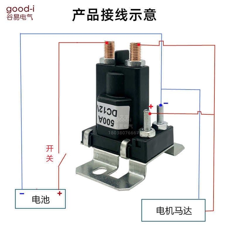 3916302接线柱式汽车启动继电器500A 12V/24VDC叉车升降机大电流 - 图3