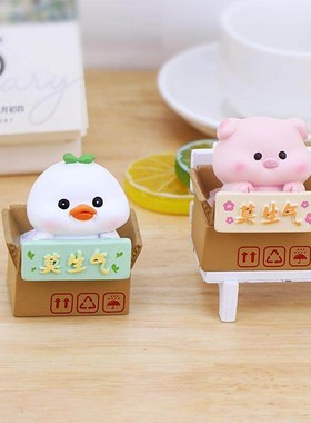 纸箱小宠莫生气摆件止怒解压办公室桌面装饰汽车中控台车载车内饰