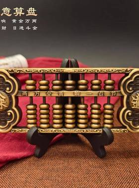 件新款算盘摆实全铜算盘雕花老式如意心D3C7z6bP算盘家居店饰铺装
