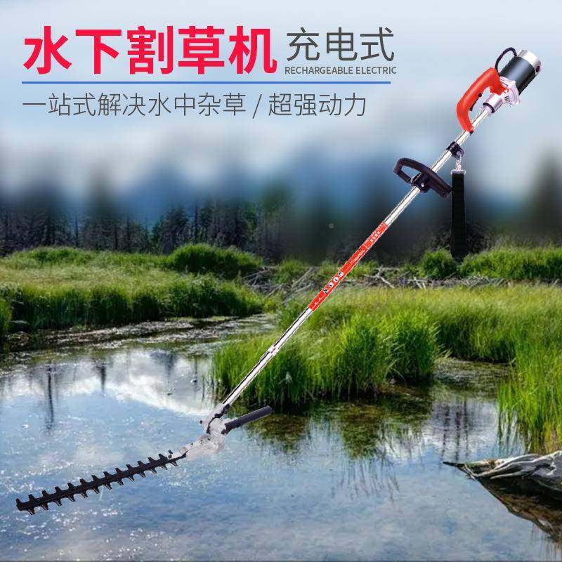 QIS电中动水下割机养殖鱼虾乐蟹塘草水产养殖水水草收割伊藻除草,淘宝优惠券,粉丝福利购,淘宝优惠卷