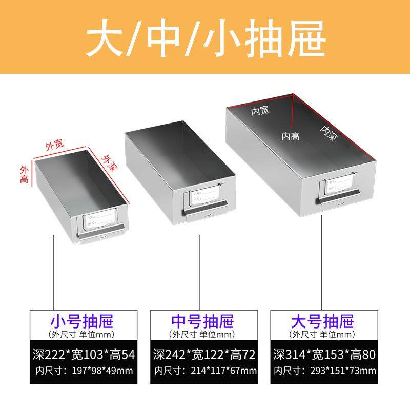 锈钢零件柜工厂车间零件存放多柜配件丝收纳柜抽CY-BXGLJ螺原件柜,淘宝优惠券,粉丝福利购,淘宝优惠卷