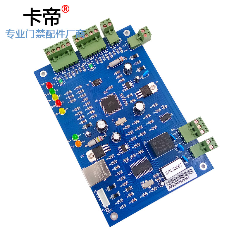 Micro-cultivation access control controller motherboard TCP network 485 single door, double door, four door networking, old V6.9 attendance system
